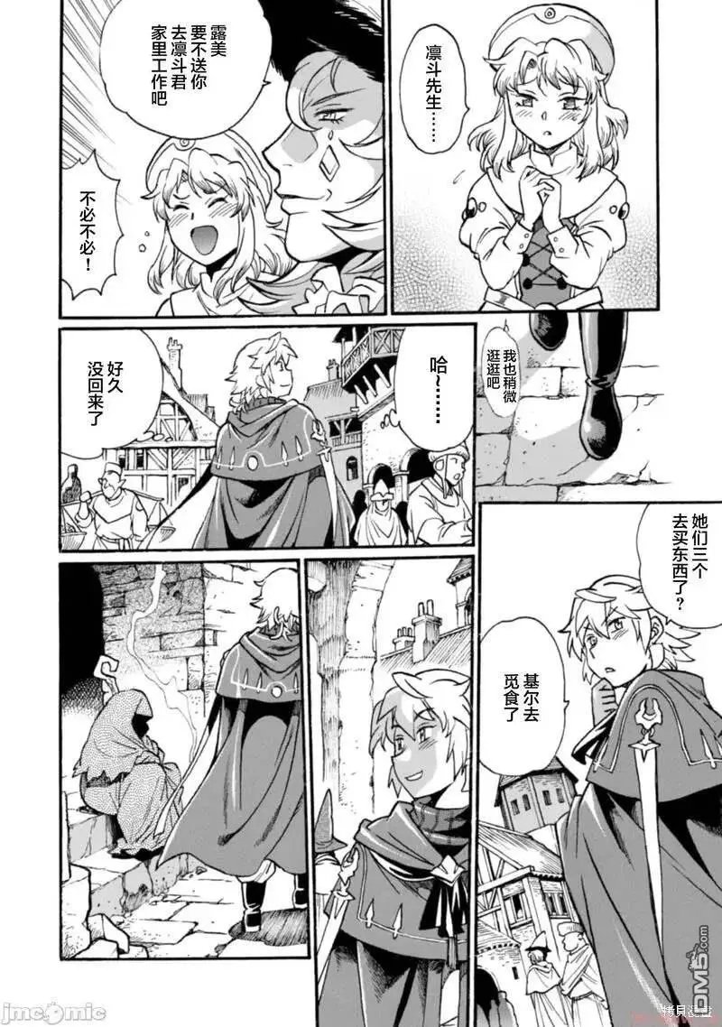 第20话