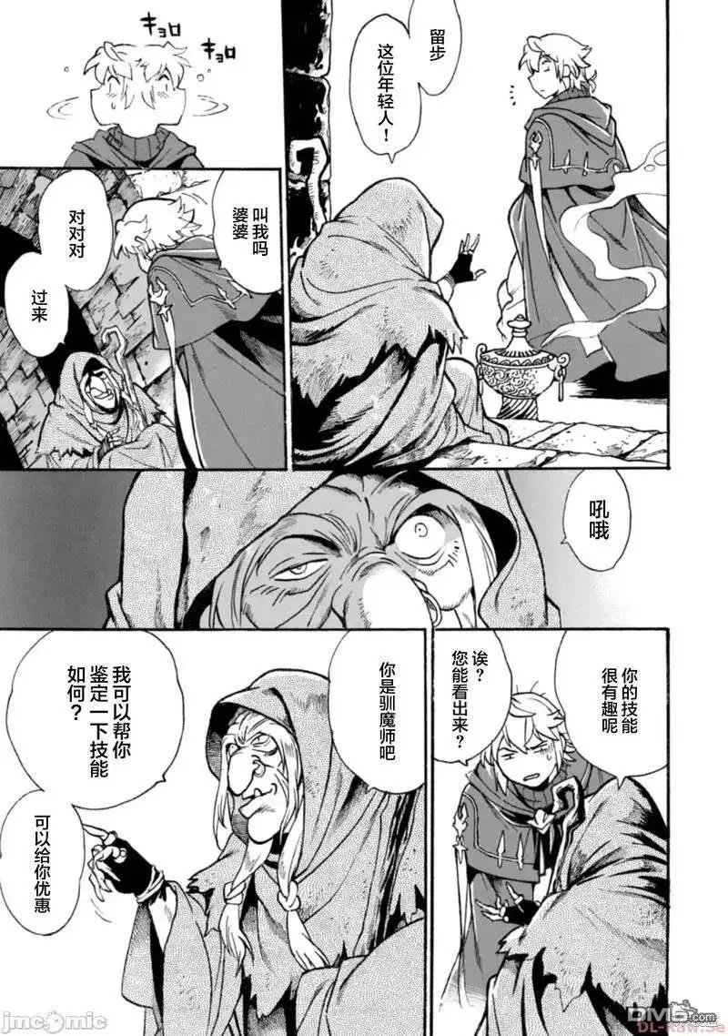 第20话