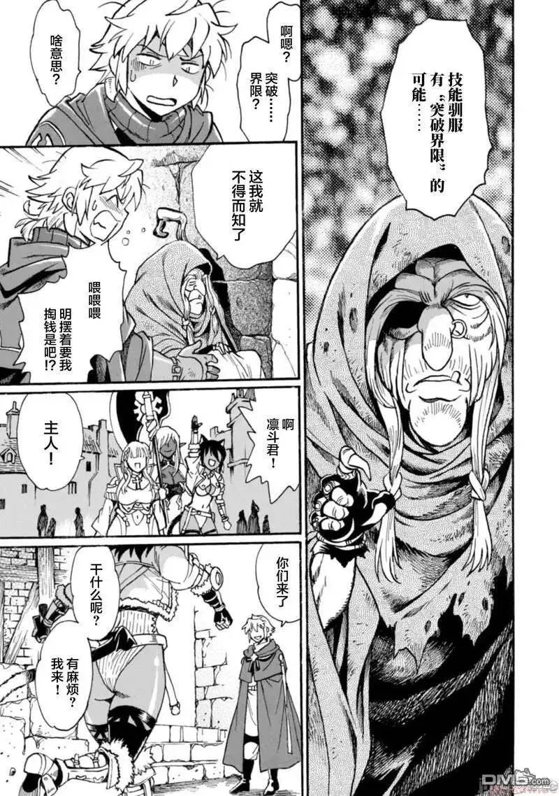 第20话