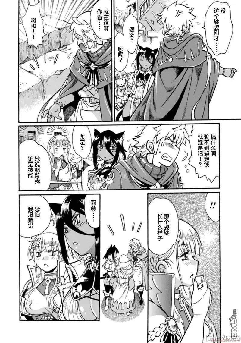 第20话
