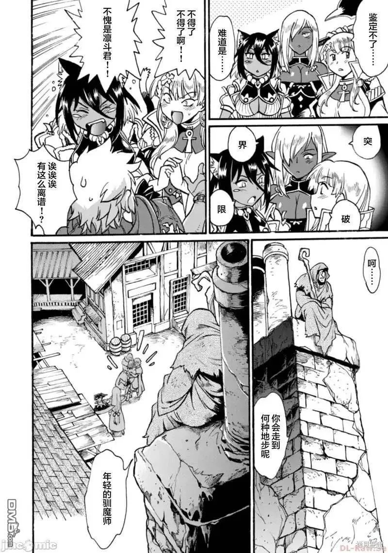 第20话