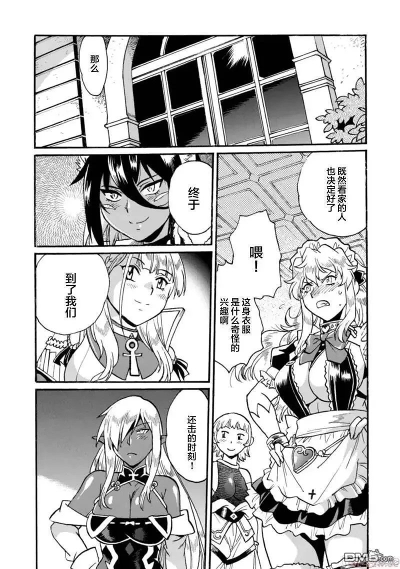 第20话