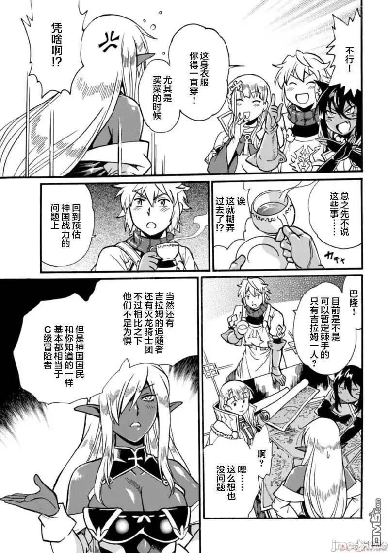 第21话