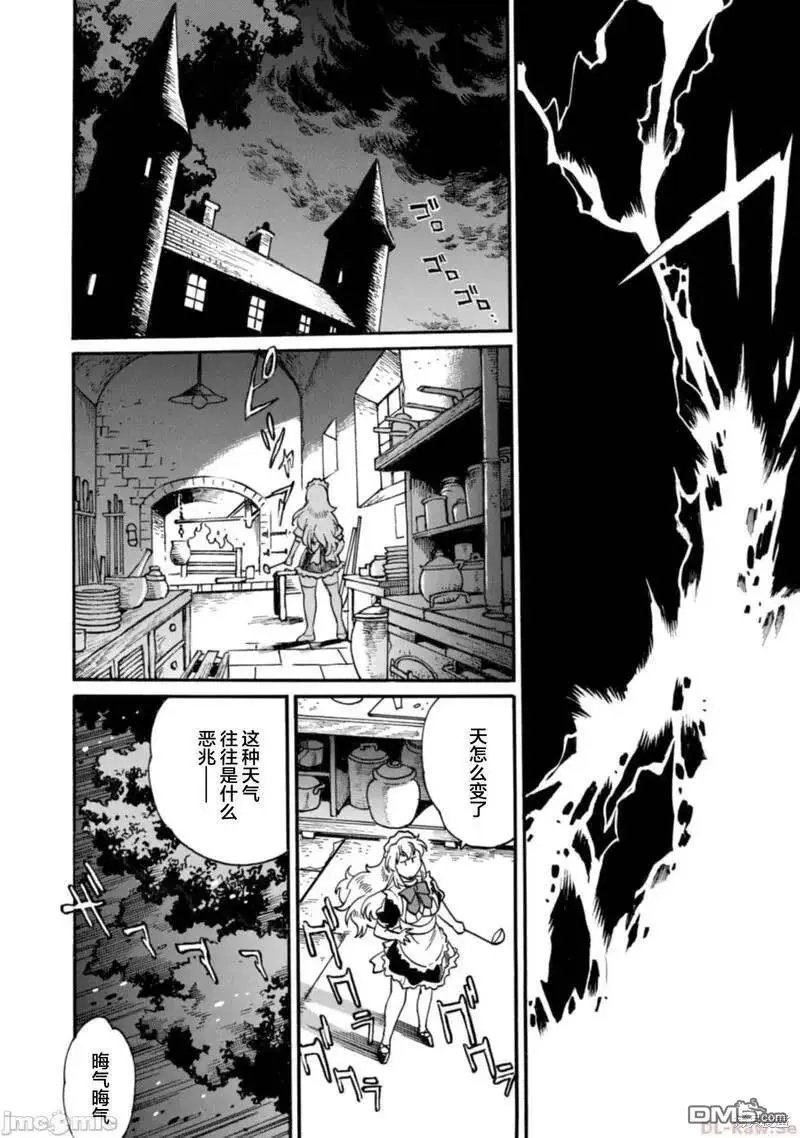 第21话