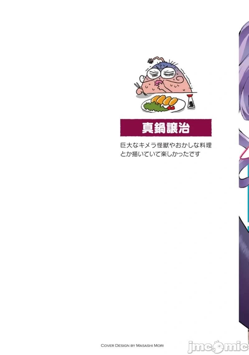 第23.1话
