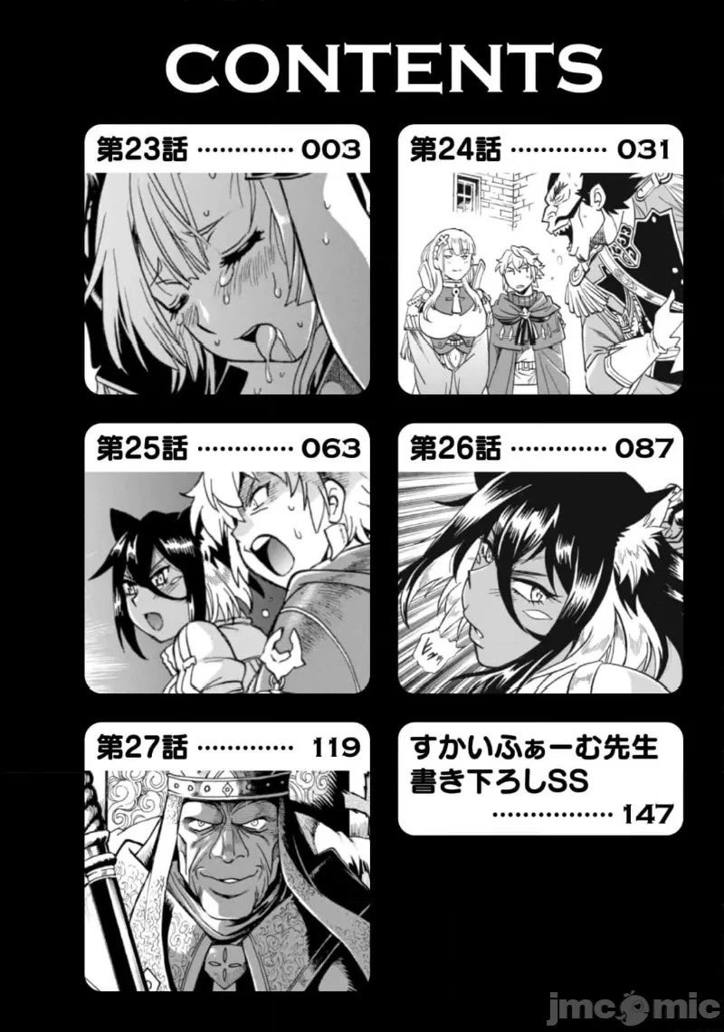 第23.1话