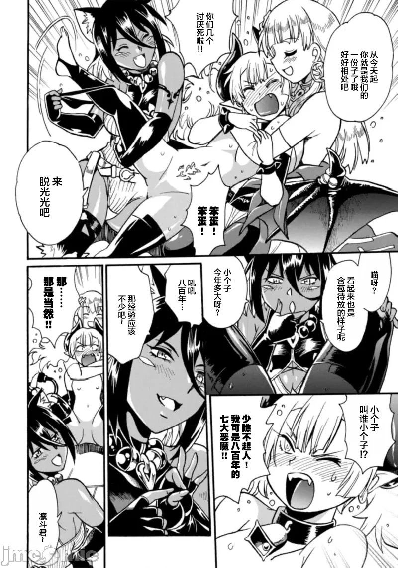 第23.1话
