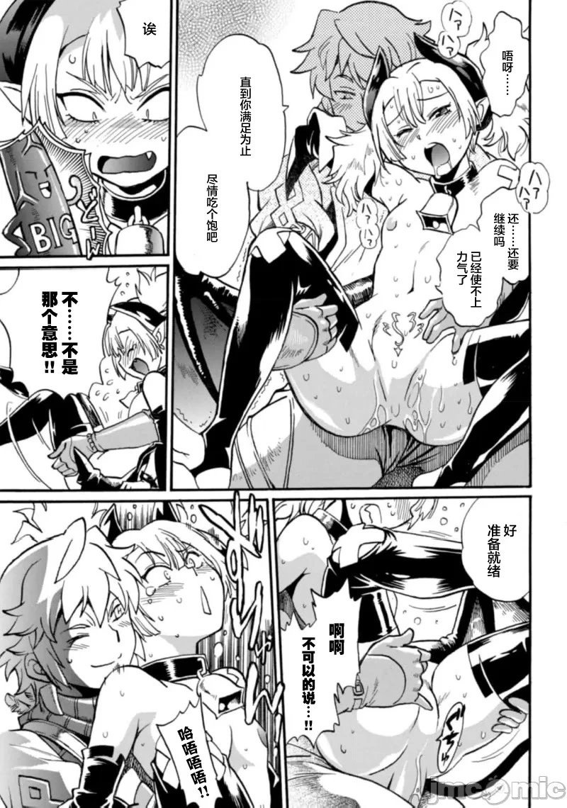 第23.1话