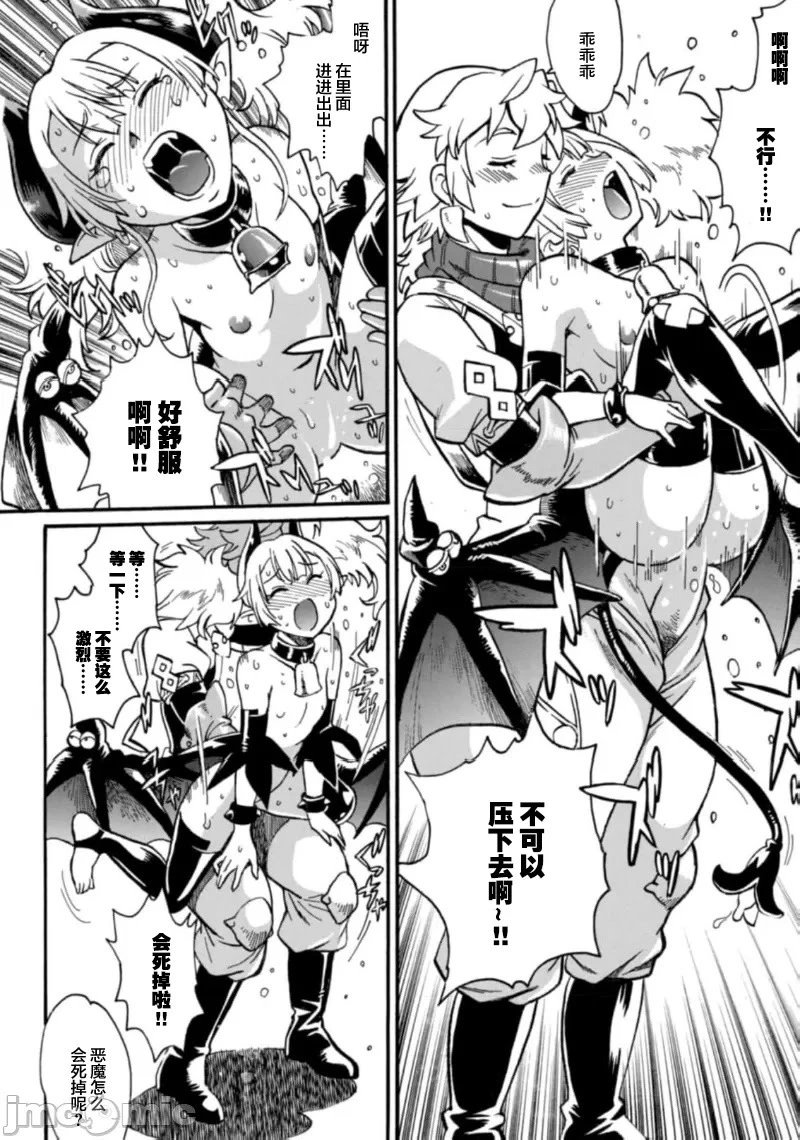 第23.1话
