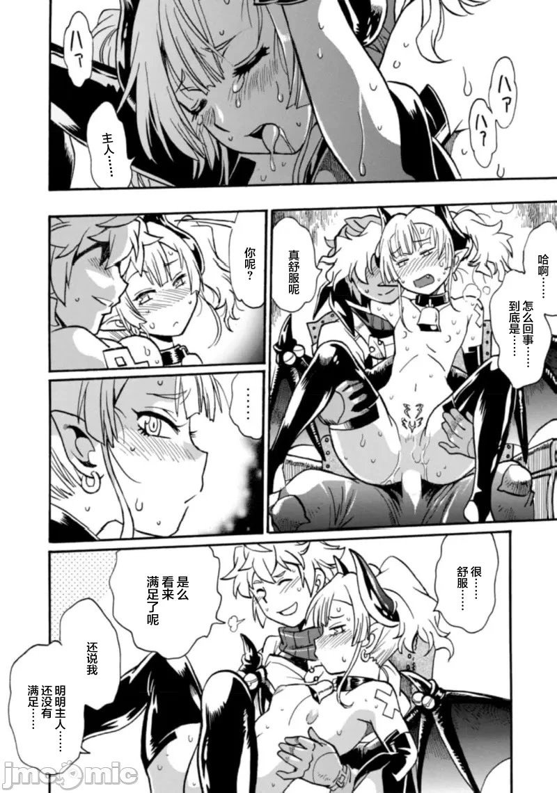 第23.1话