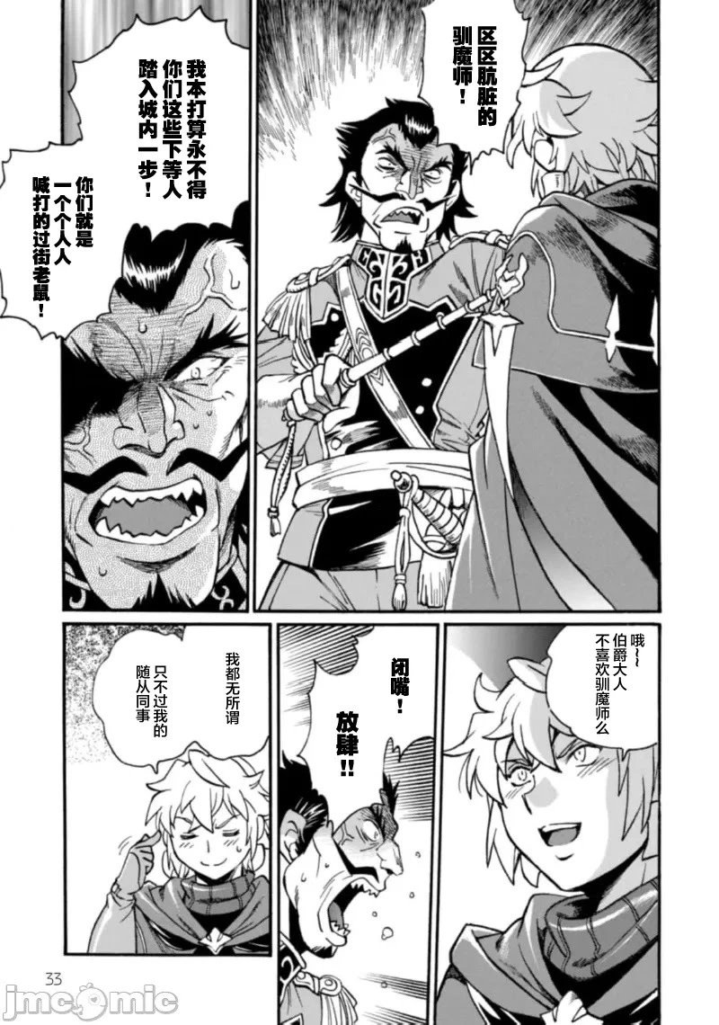第24.1话