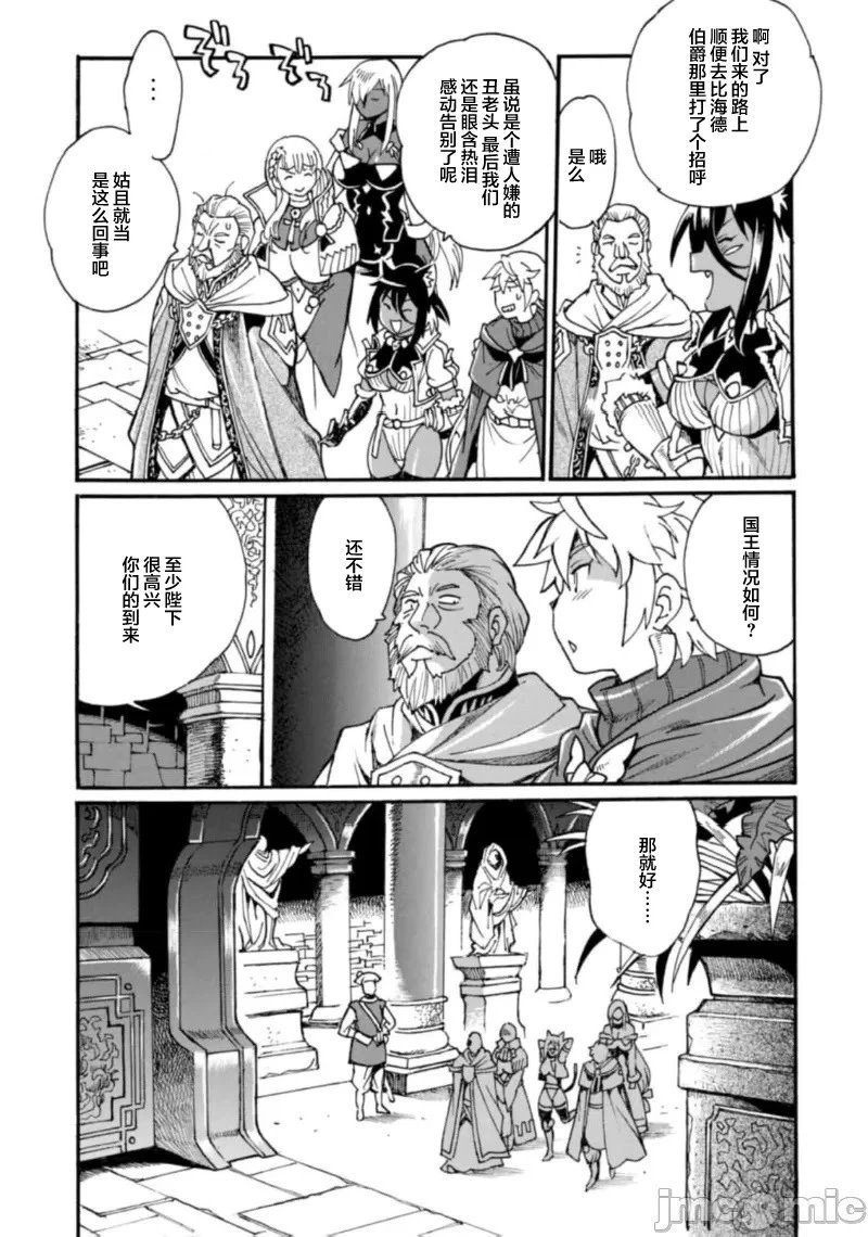 第24.1话