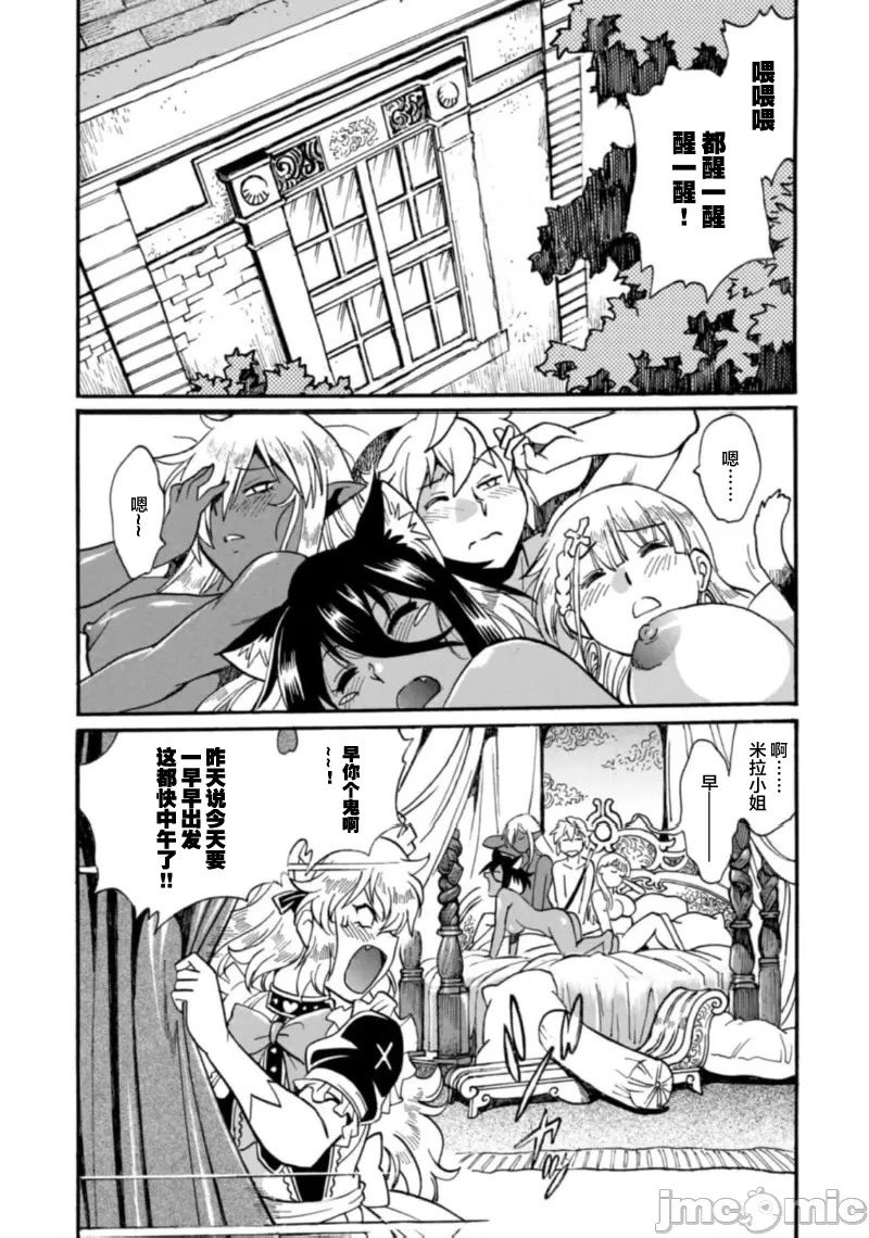 第25.1话
