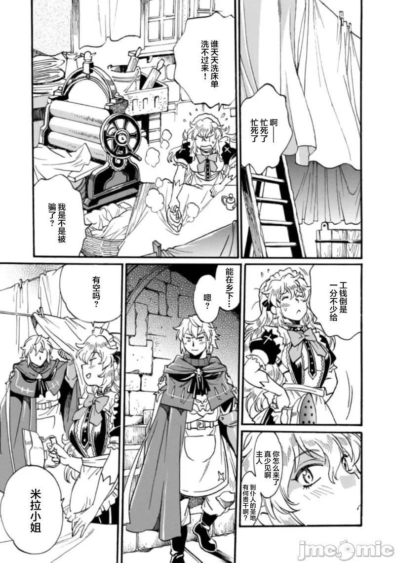 第25.1话