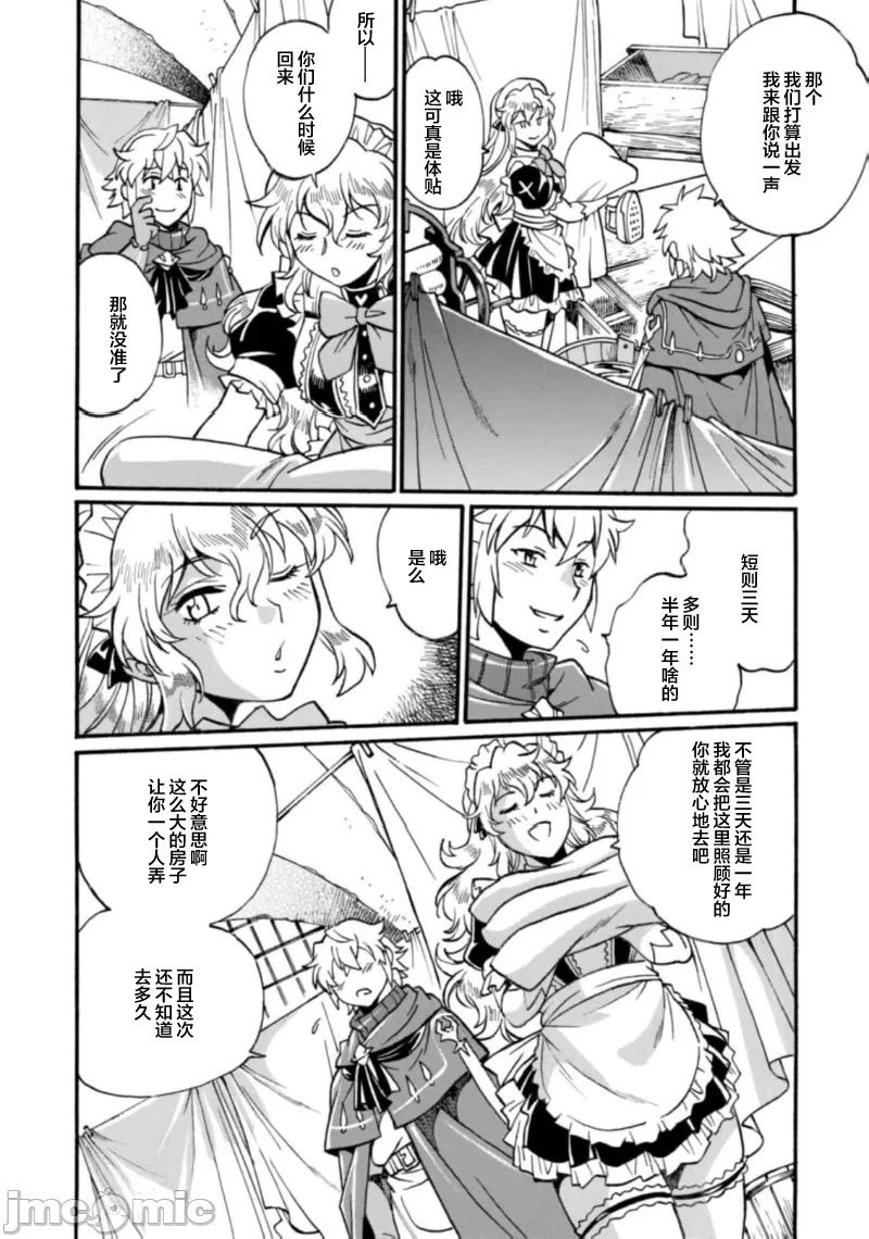 第25.1话