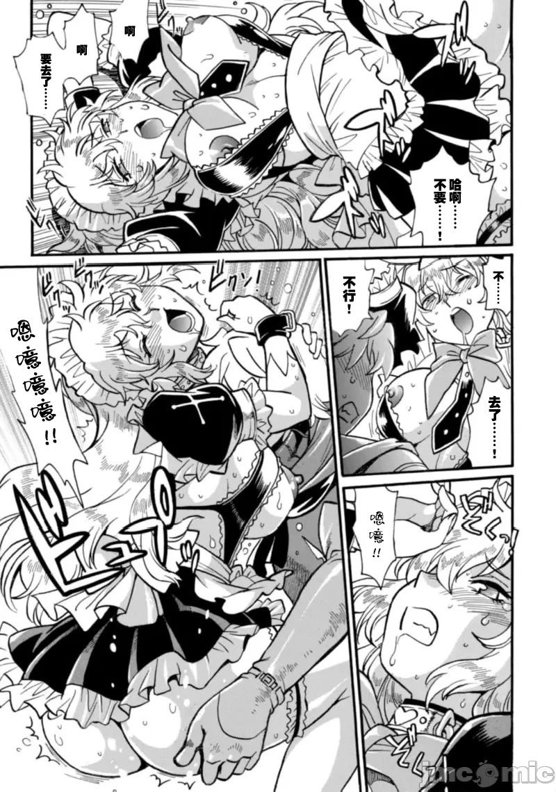 第25.1话