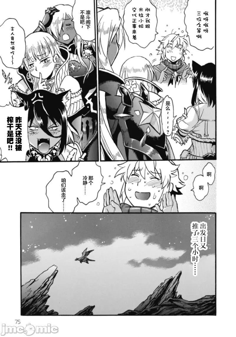 第25.1话