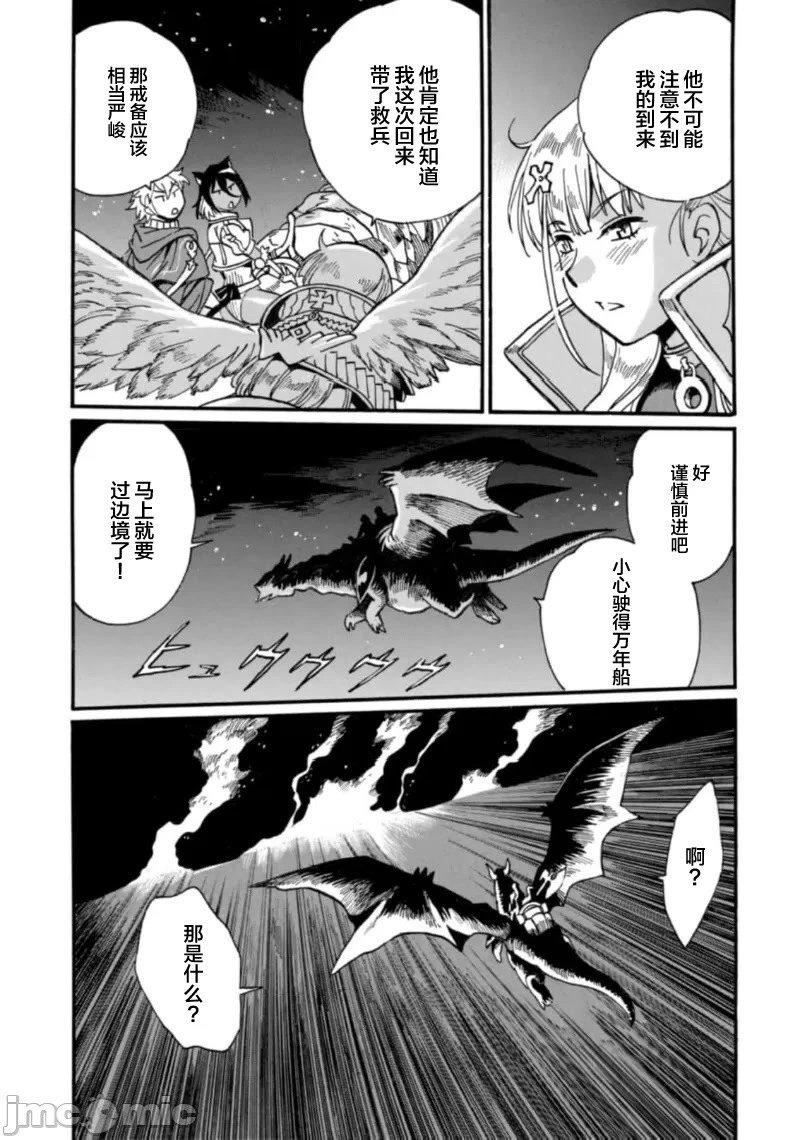 第25.2话