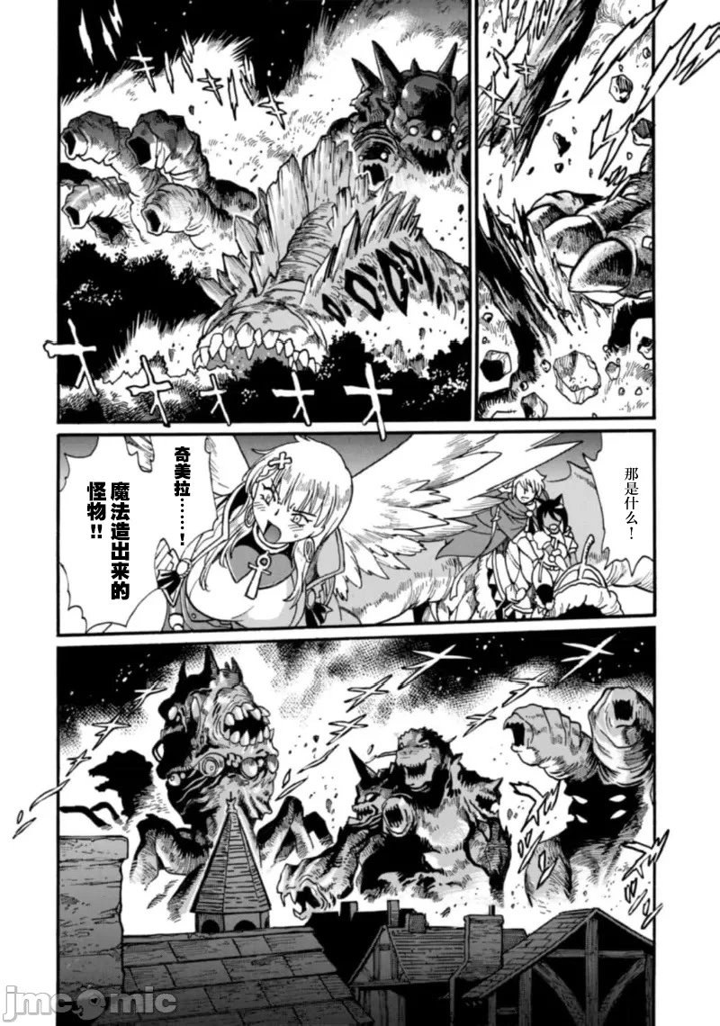 第25.2话