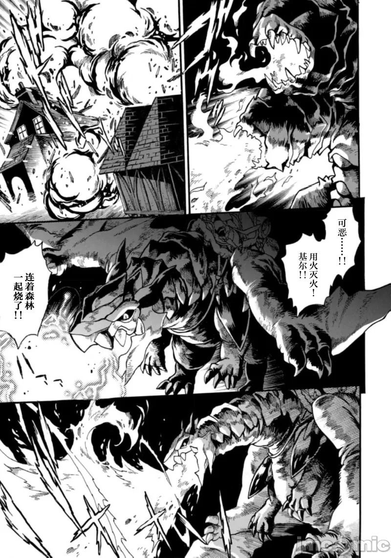 第25.2话