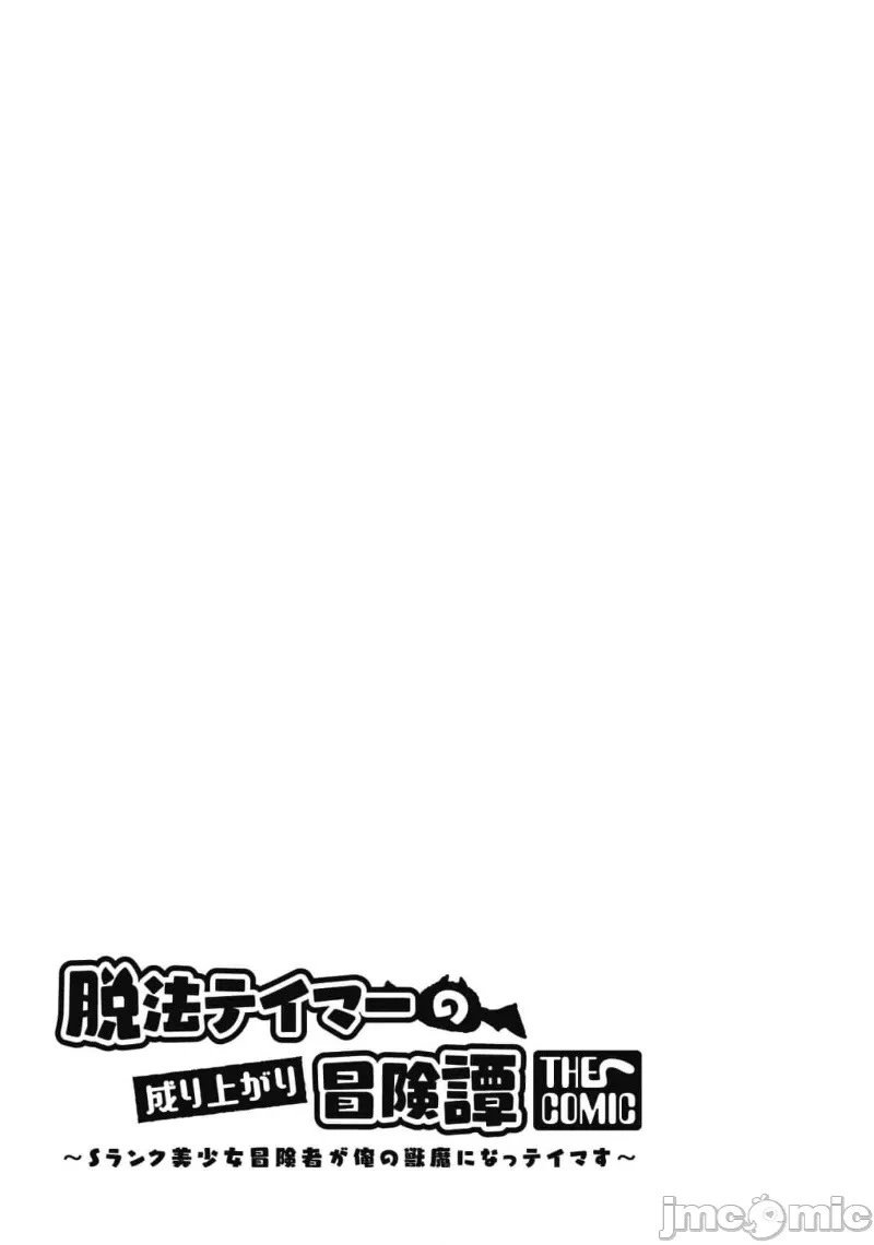 第25.2话