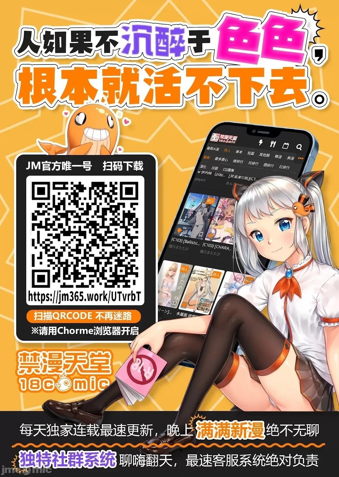 第25.2话