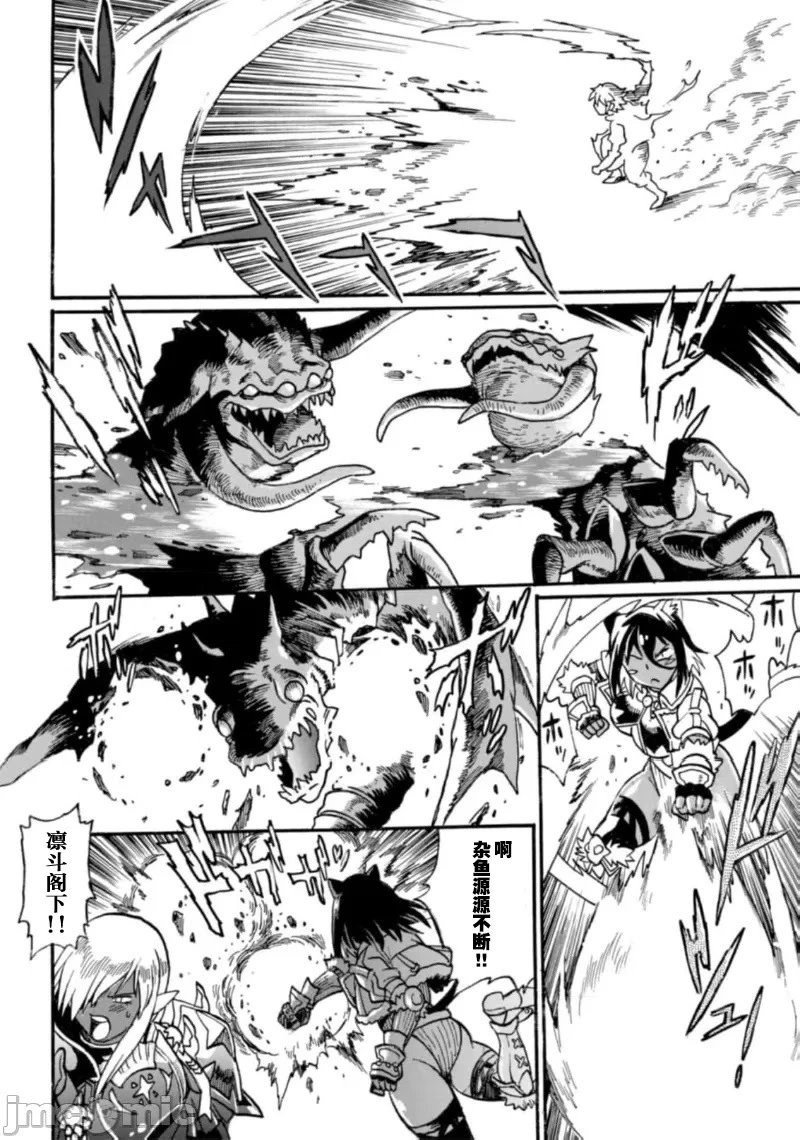 第26话