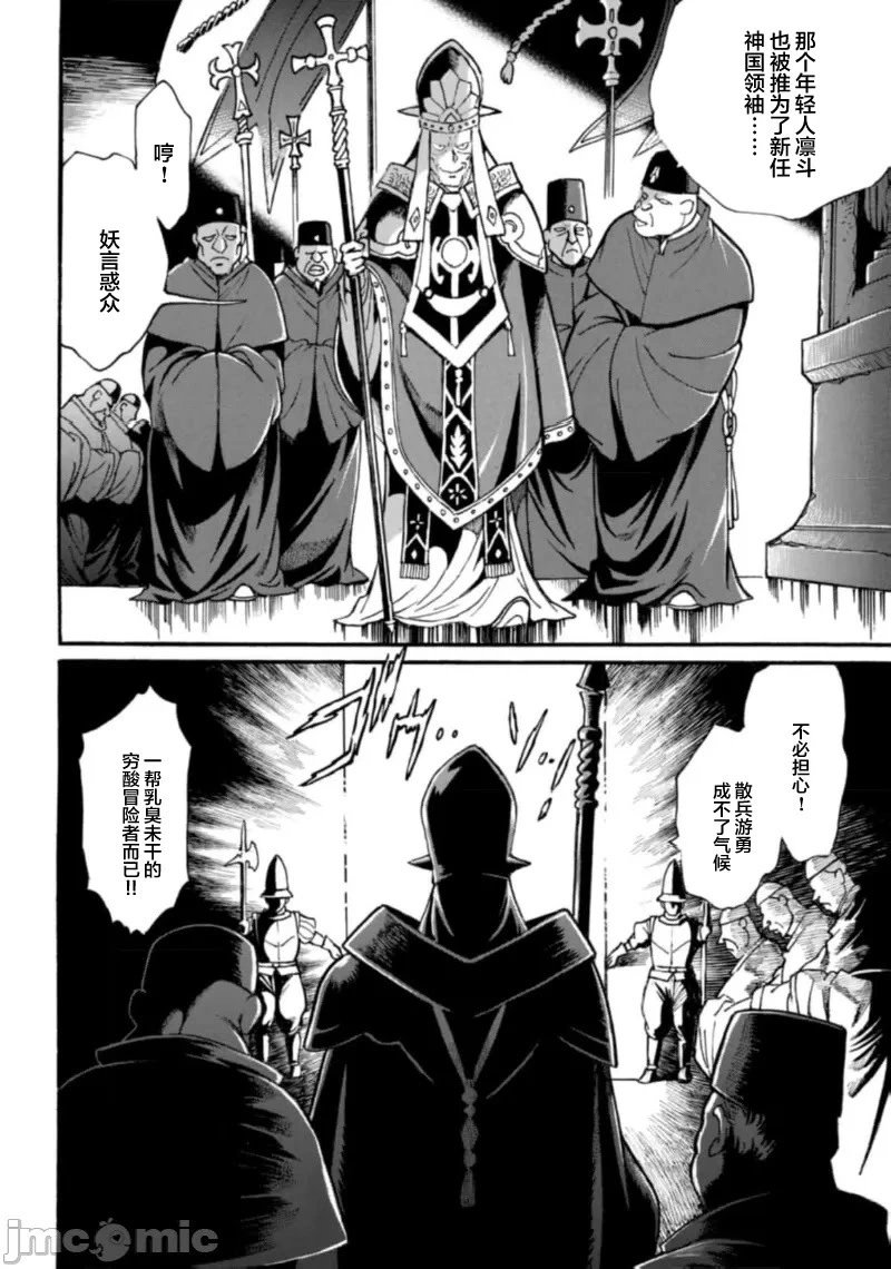 第27话
