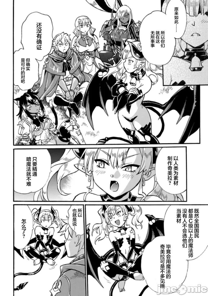 第27话