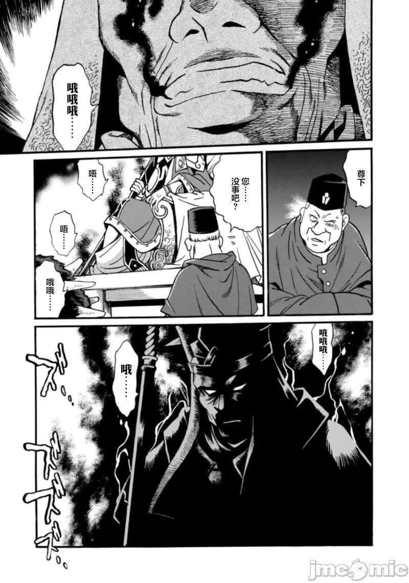 第27话