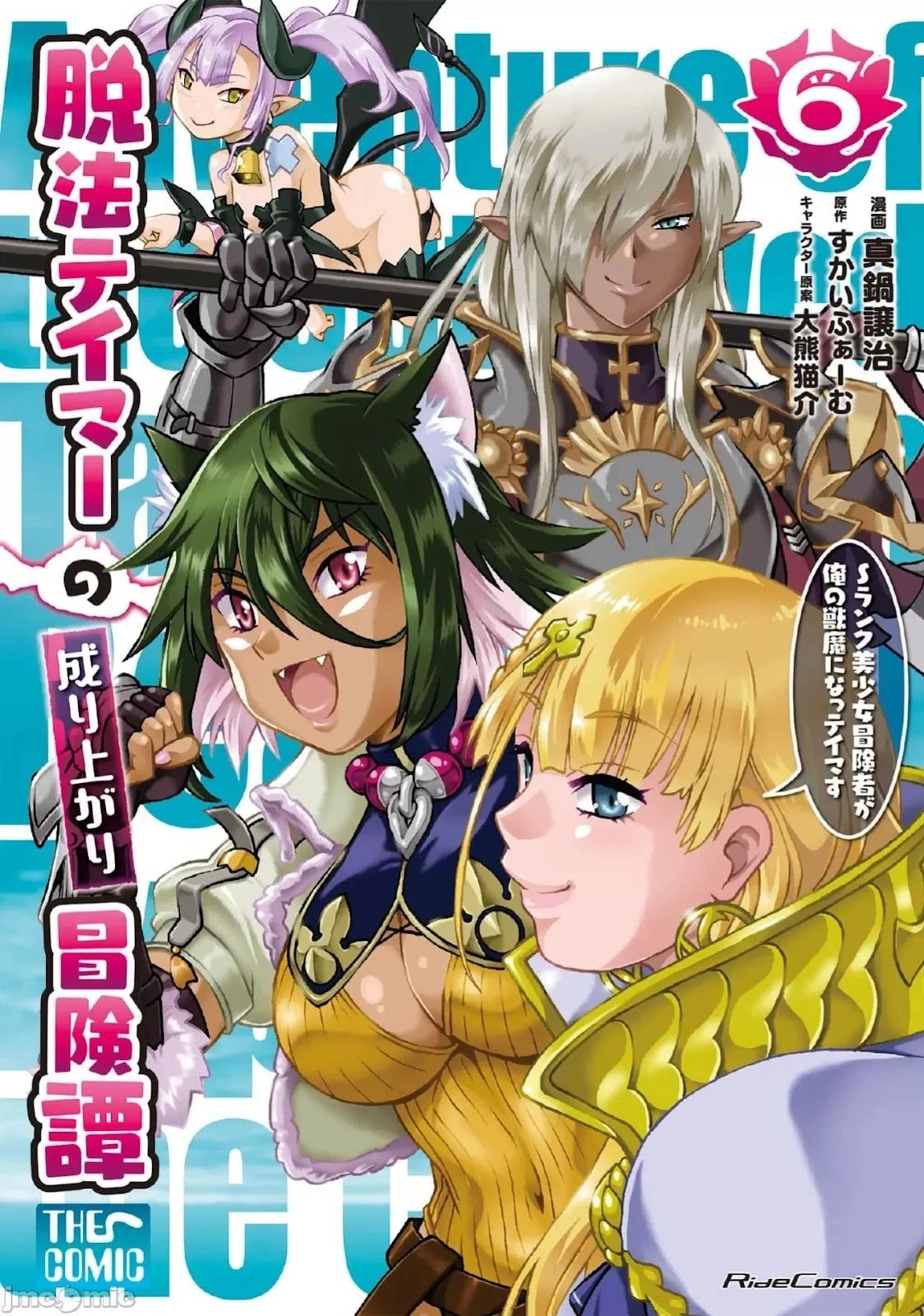 第28.1话
