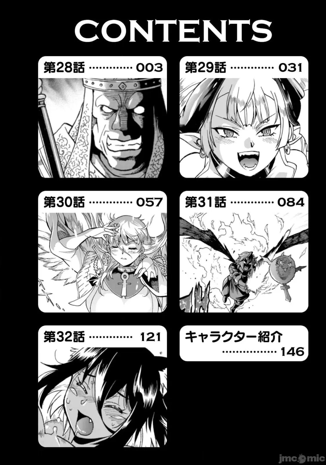 第28.1话
