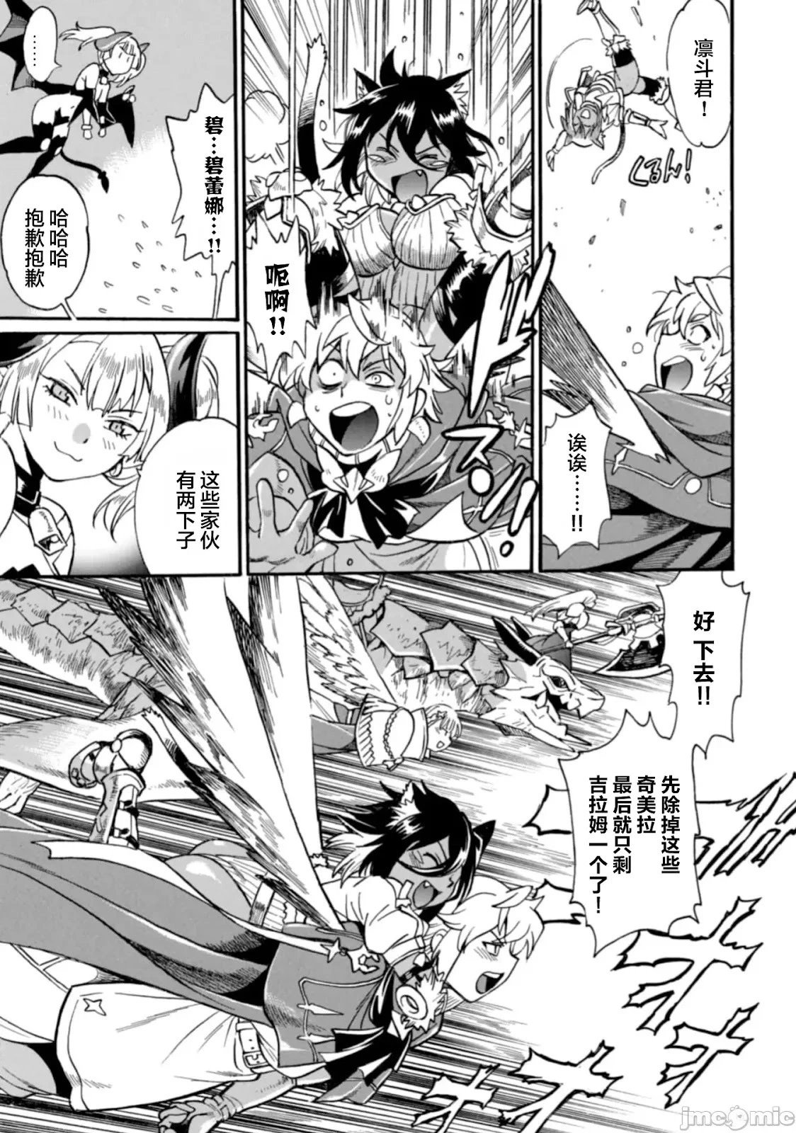 第28.1话