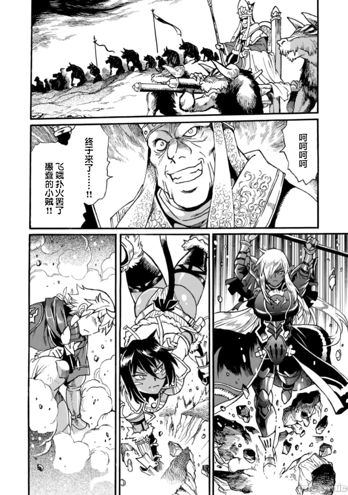 第28.1话