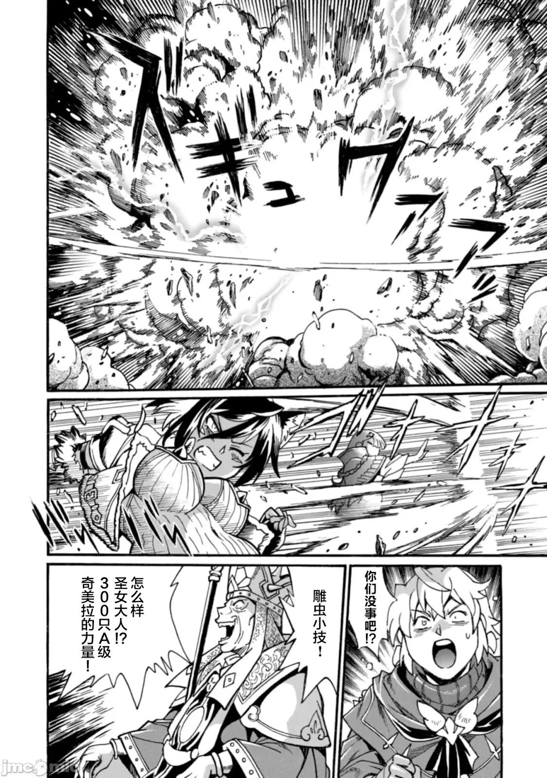第28.2话