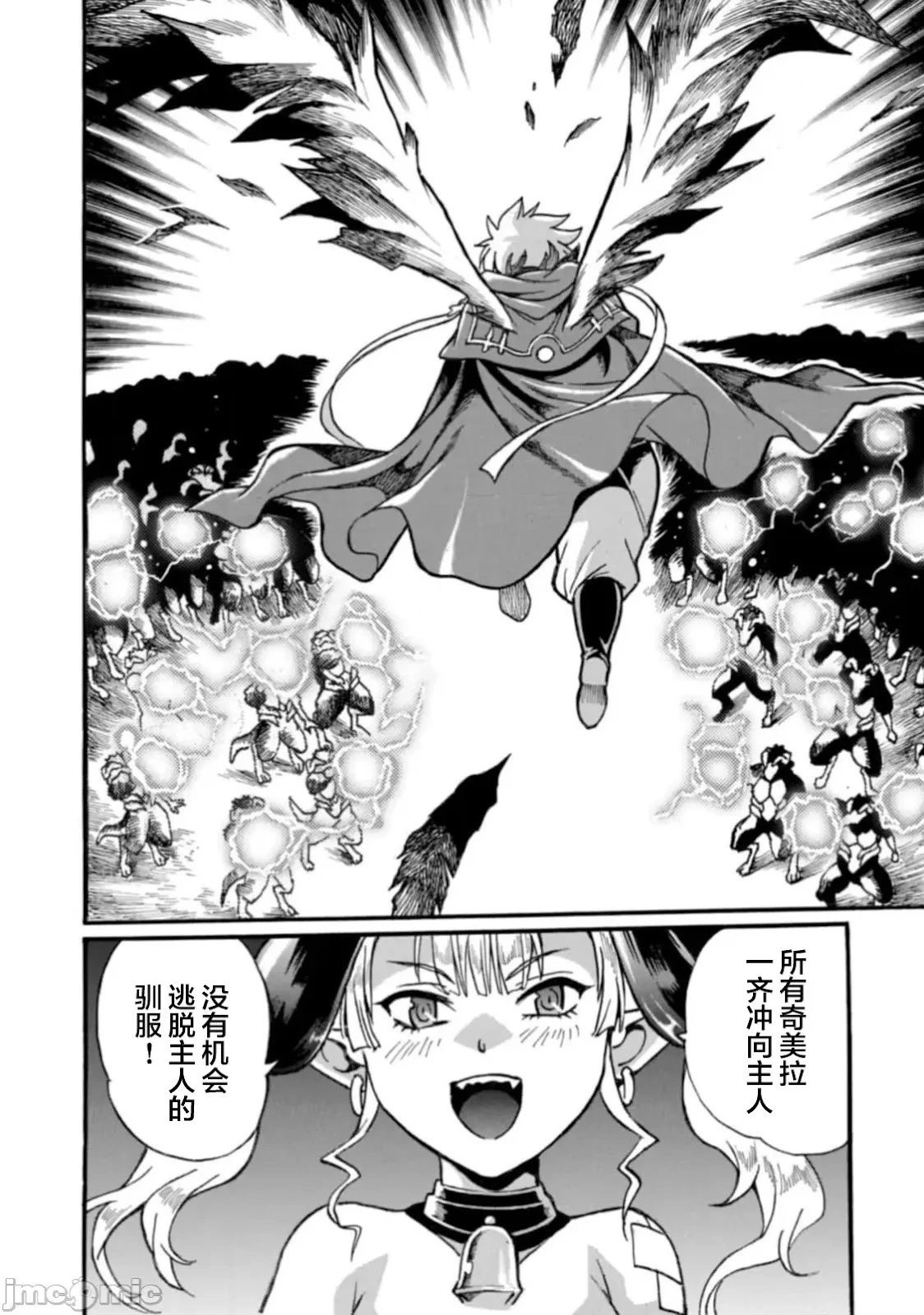 第28.2话
