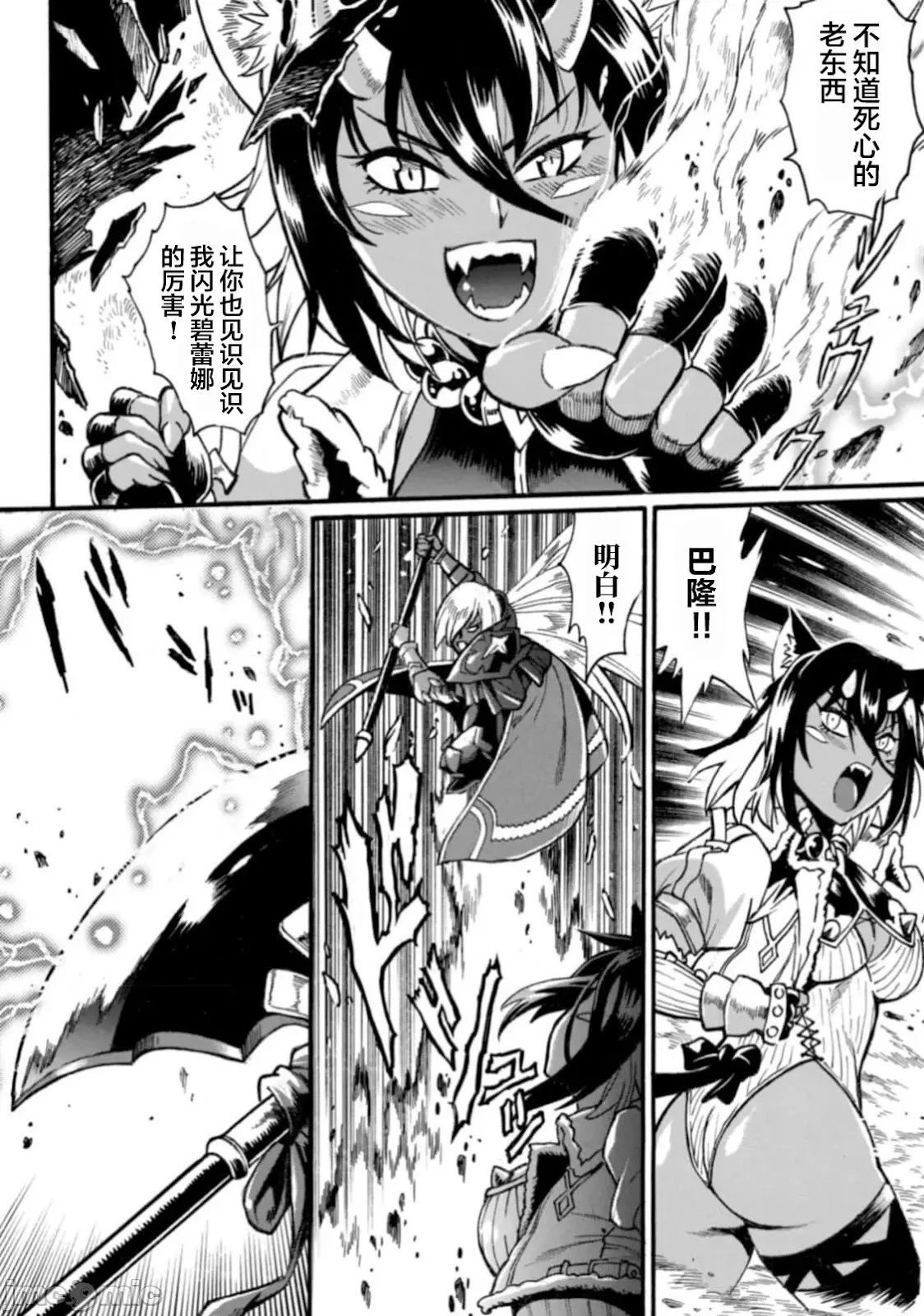 第29.1话