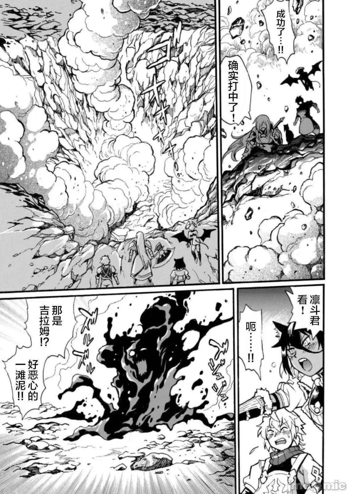 第29.1话