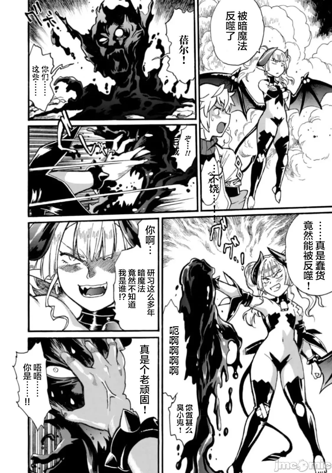 第29.1话