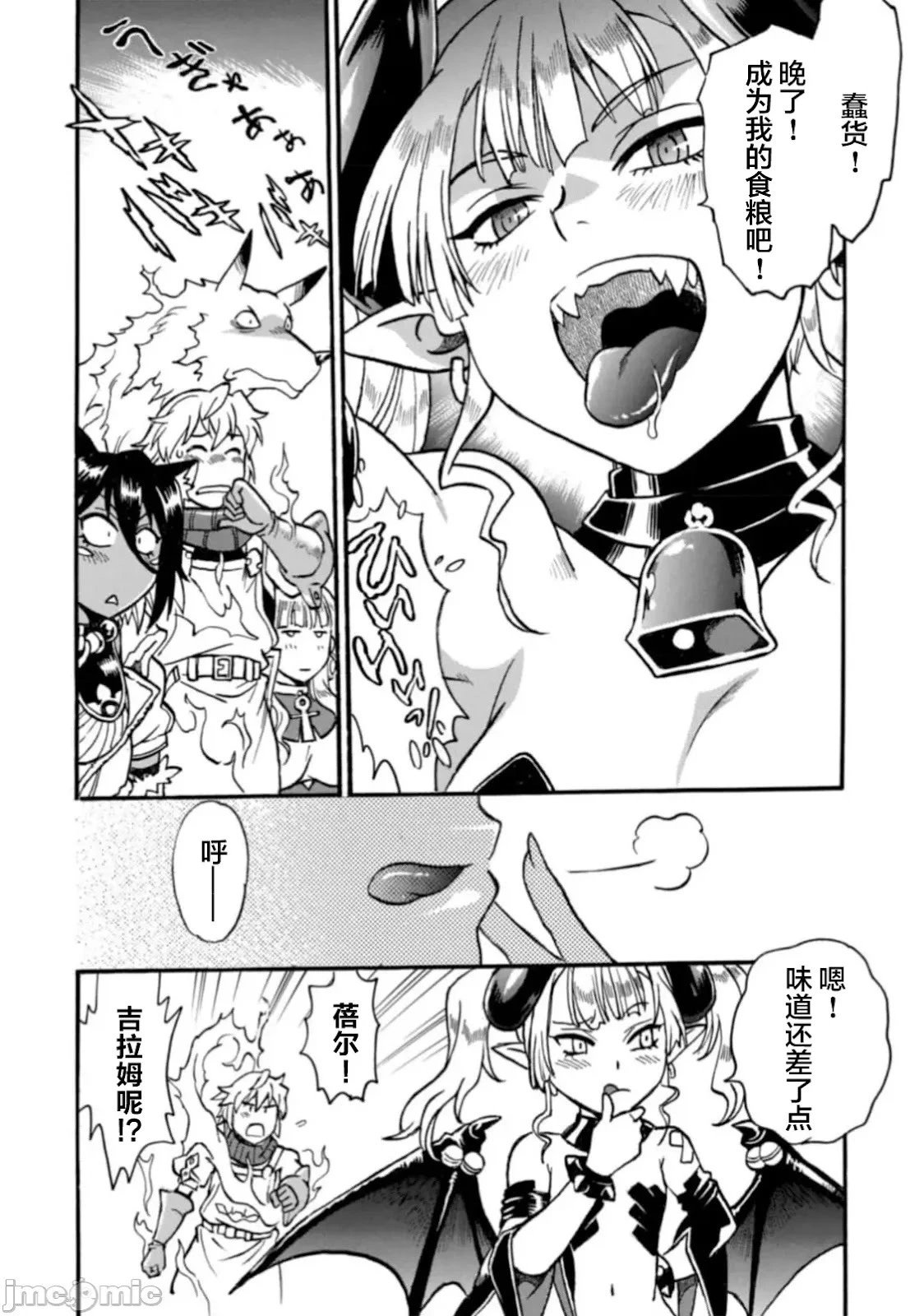 第29.1话