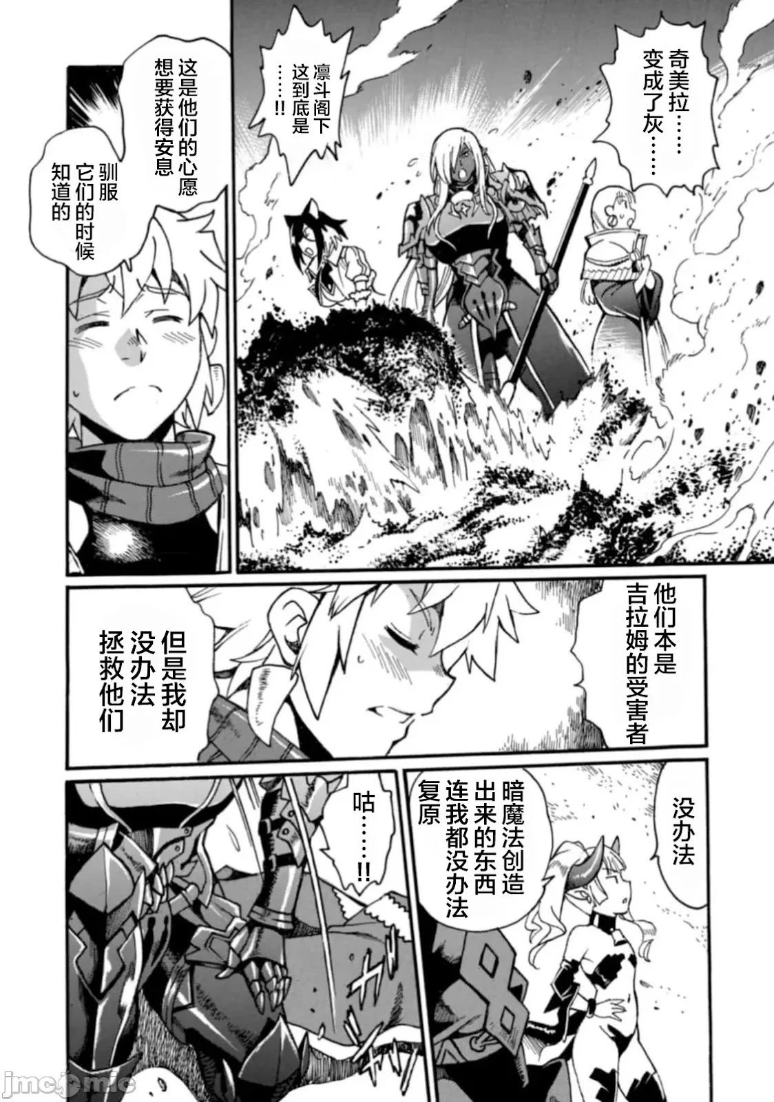 第29.1话