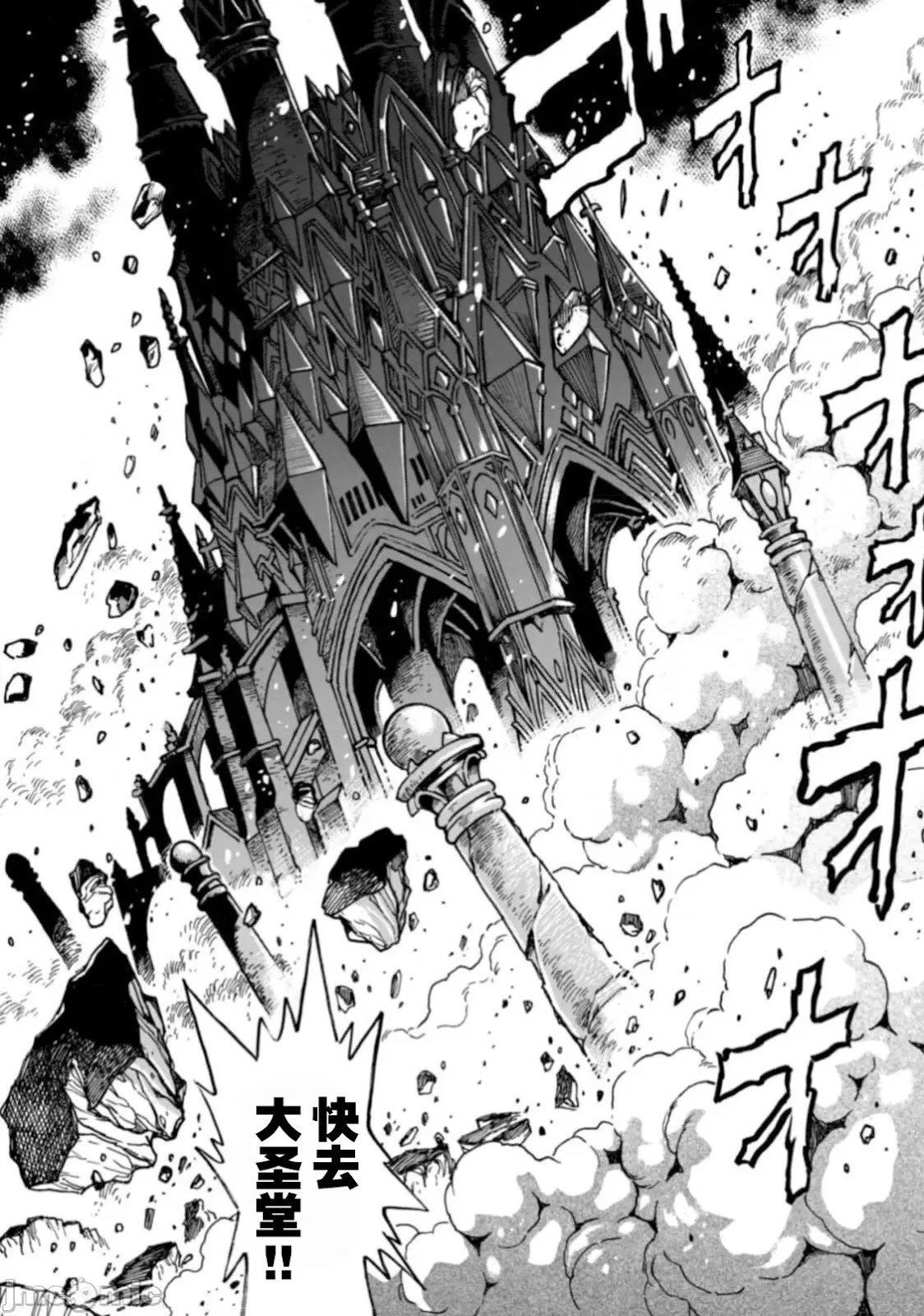 第29.2话