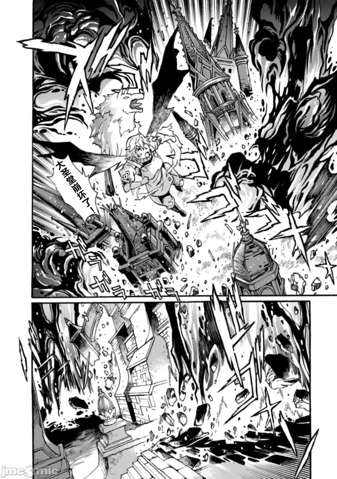 第30话