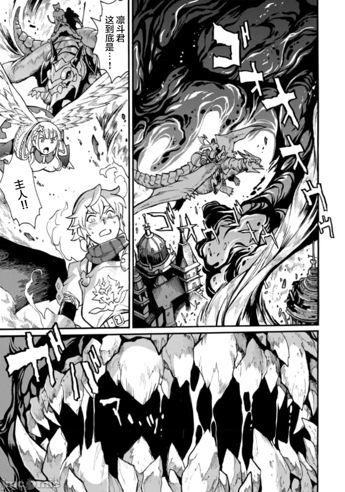 第30话