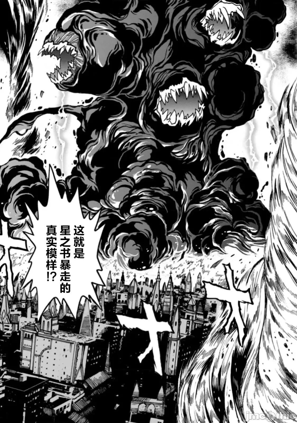 第30话