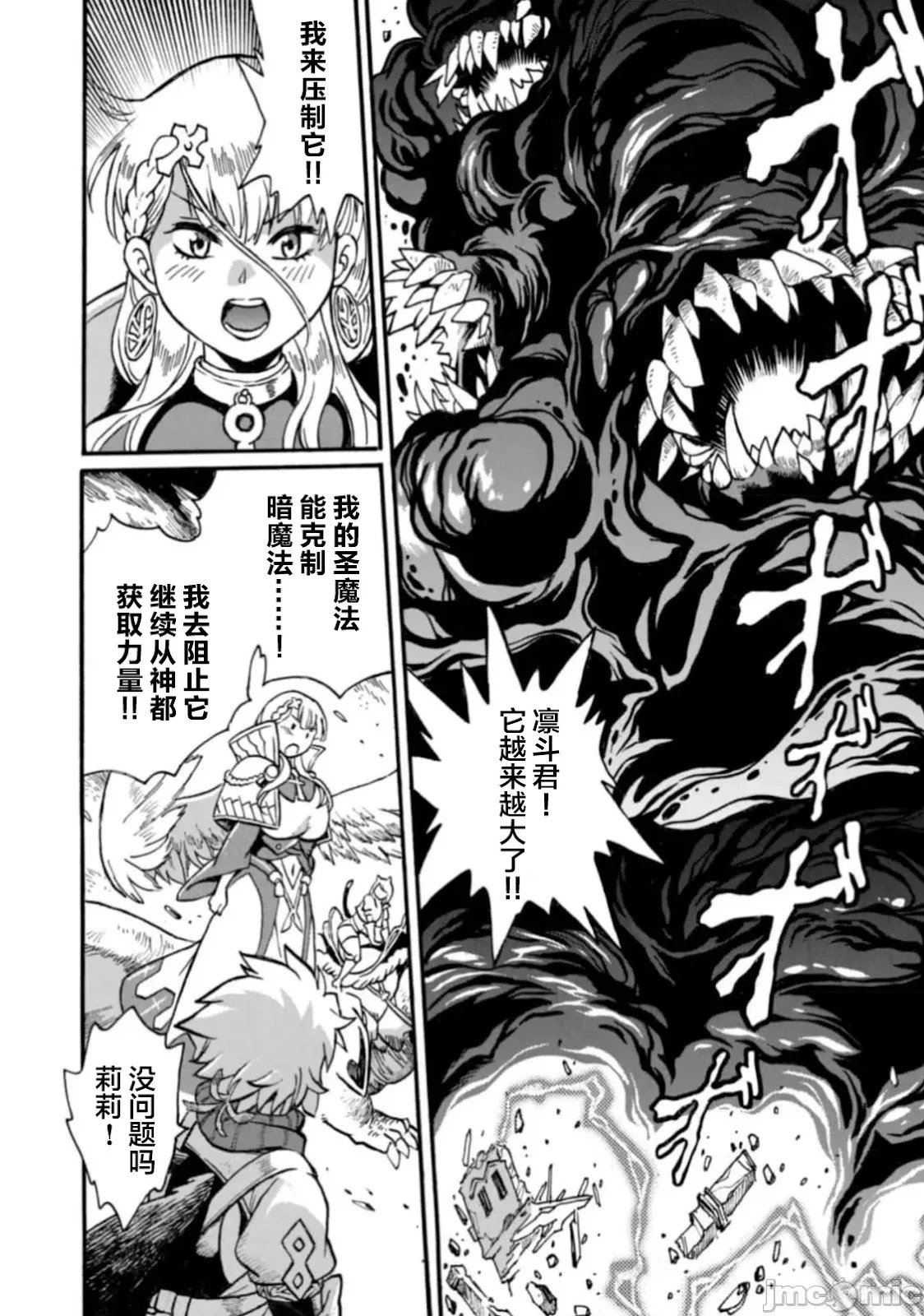 第30话