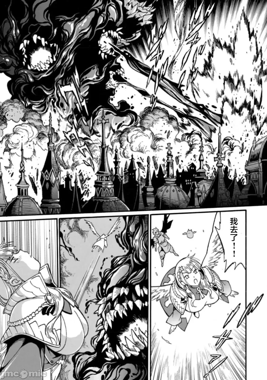 第30话
