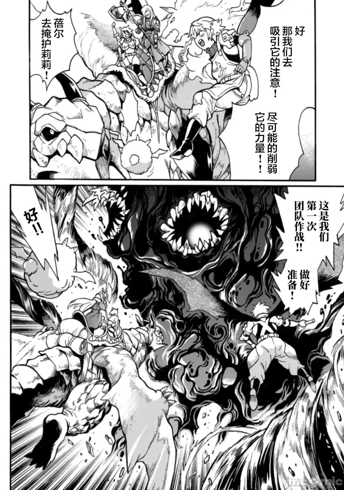 第30话