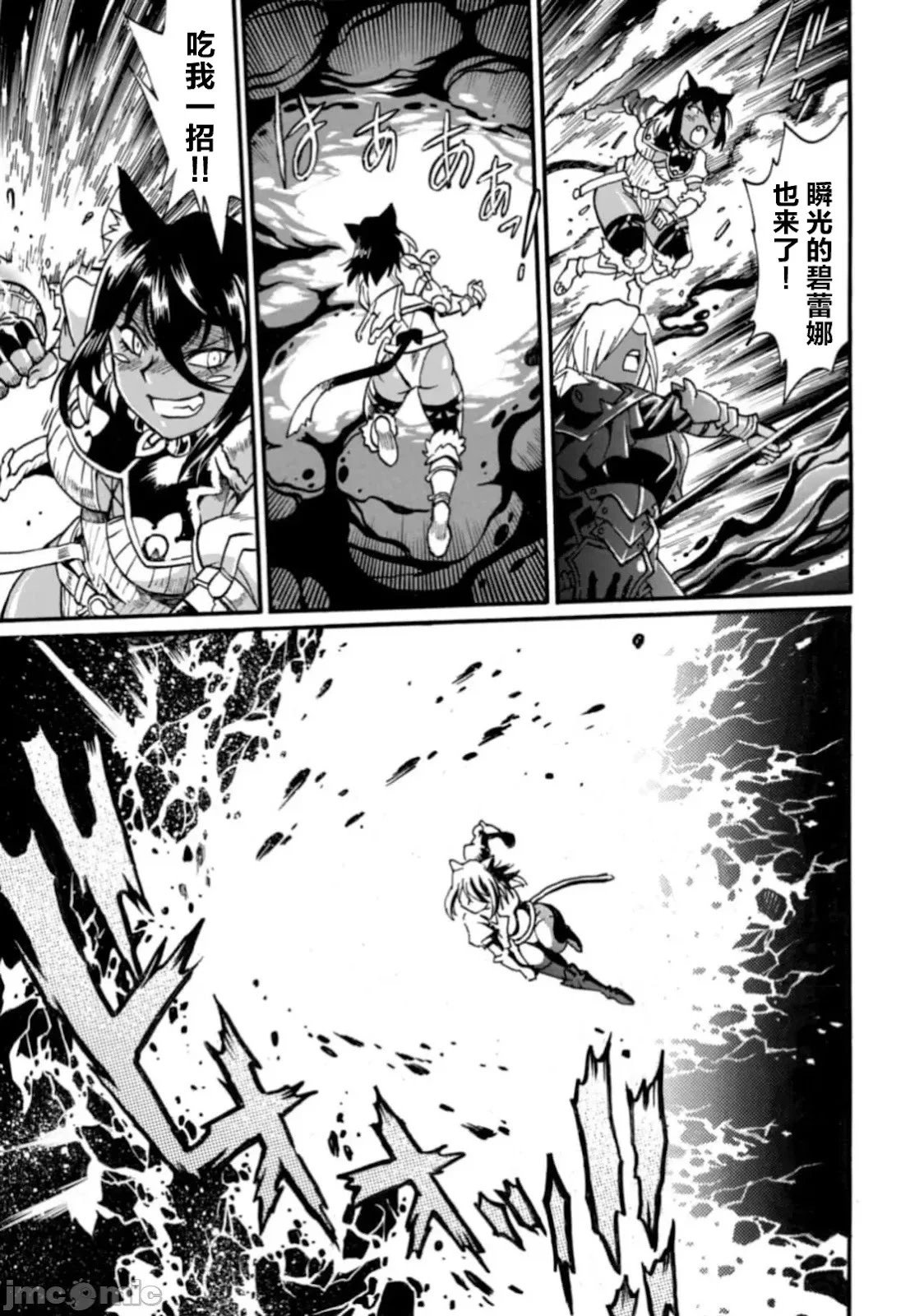 第30话