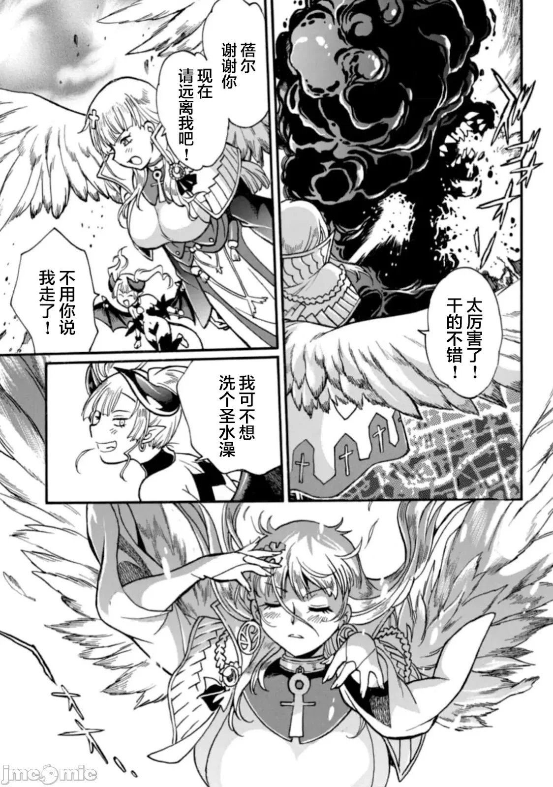 第30话